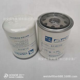供应液压油滤芯A C10泵车滤芯A120C10酸化压裂车液压滤芯