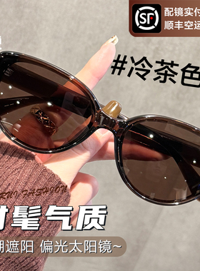 猫眼墨镜女款2025新款防紫外线