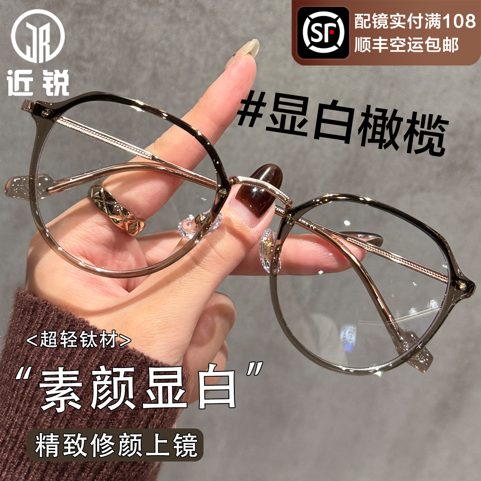 橄榄色近视眼镜女专业可配度数素颜显白超轻精致修颜防蓝光眼睛框,ZIPPO/瑞士军刀/眼镜,定制成品光学镜,淘宝优惠券,粉丝福利购,淘宝优惠卷