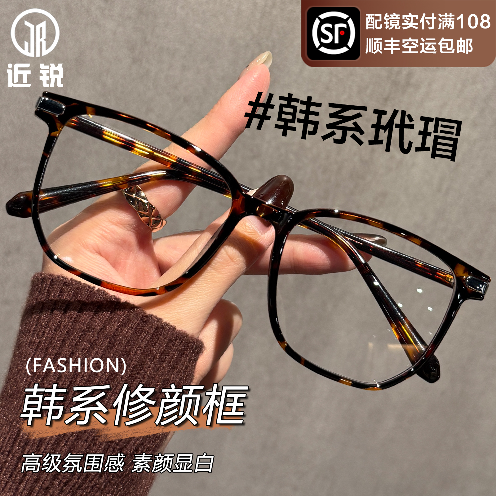 TR90近视眼镜女专业可配度数