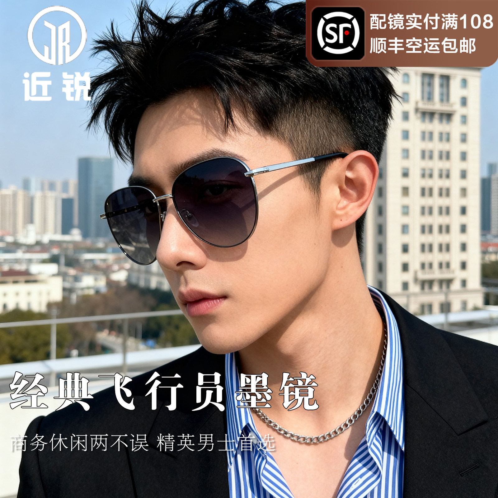 墨镜男款复古蛤蟆镜近视可配度数防紫外线偏光开车专用太阳眼镜女