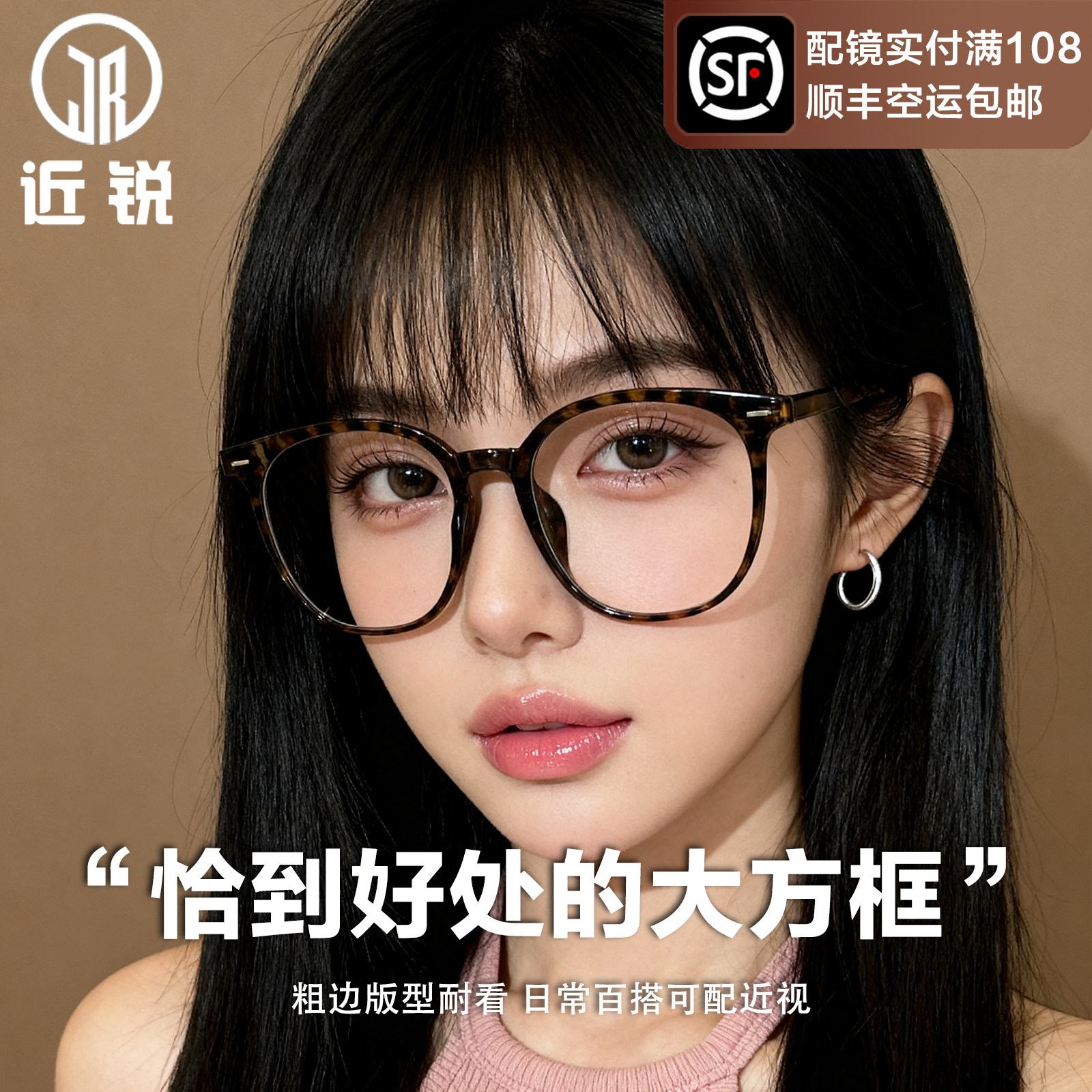 超大框眼镜女近视可配度数散光素颜显白显脸小超轻TR防蓝光眼睛架