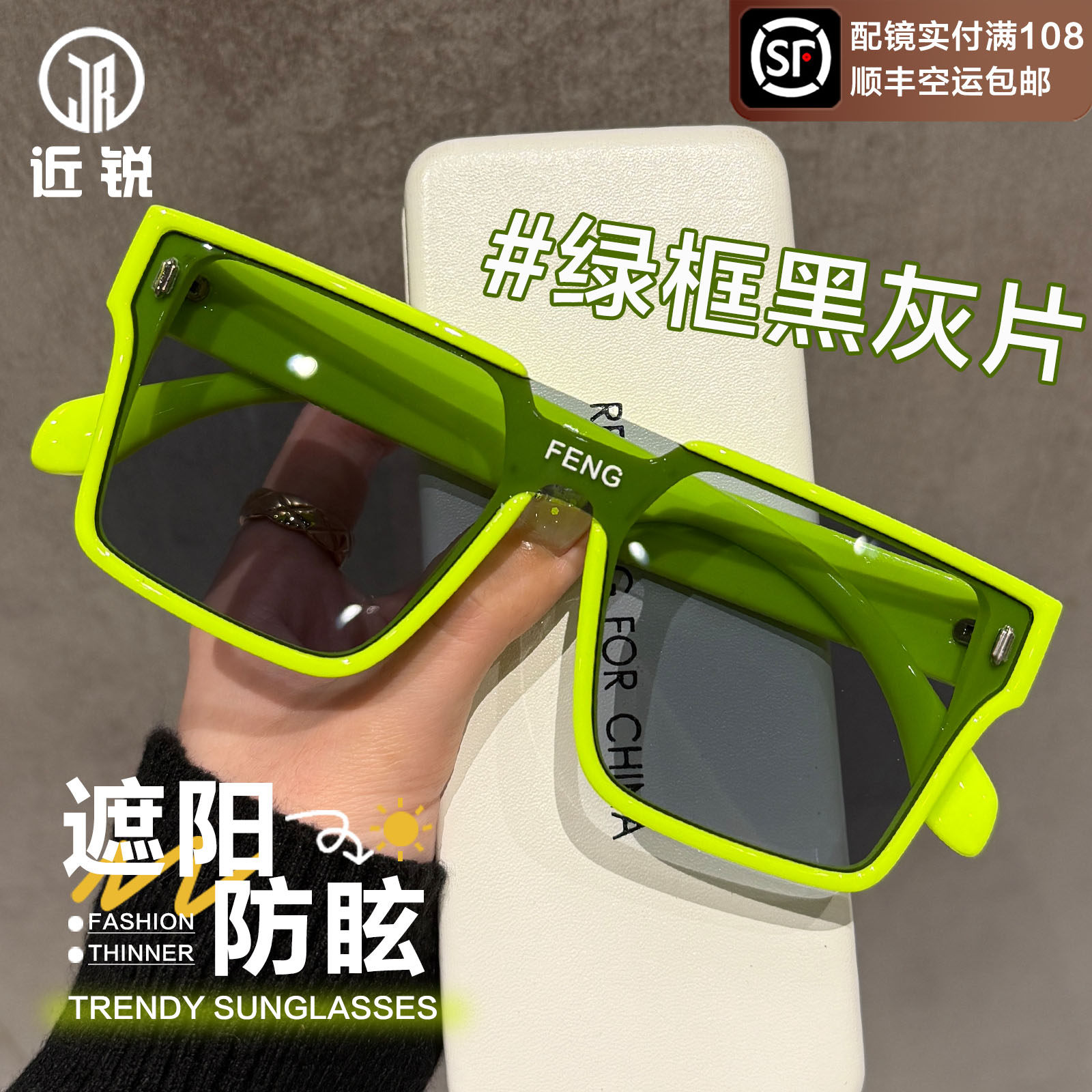 墨镜男款潮流街拍太阳镜女网红新款遮阳镜防晒防紫外线个性眼镜女