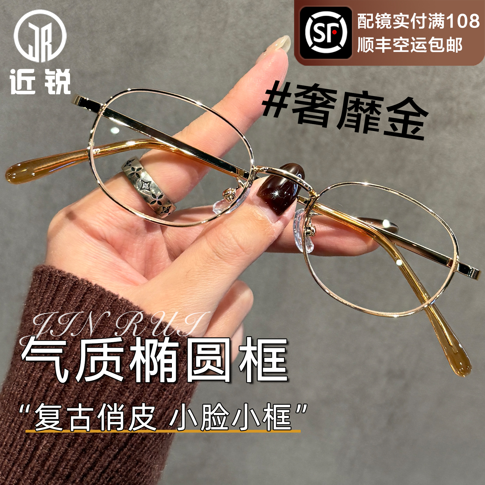 书呆子近视眼镜女可配高度数