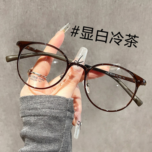 女小圆框TR90学生平光镜小清新