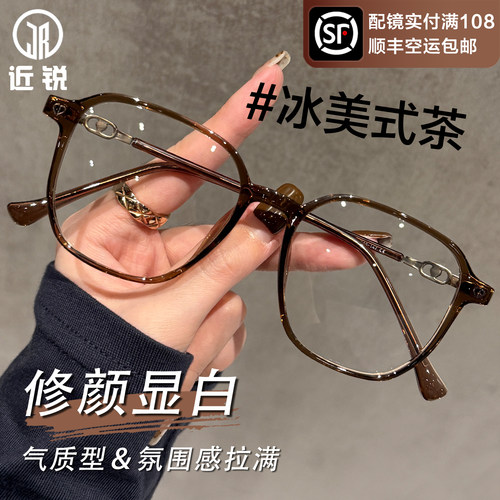 超轻近视眼镜女可配度数显脸小