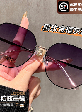 【送退货宝】偏光高级感墨镜女