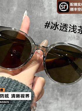 【送退货宝】大框茶色偏光墨镜女