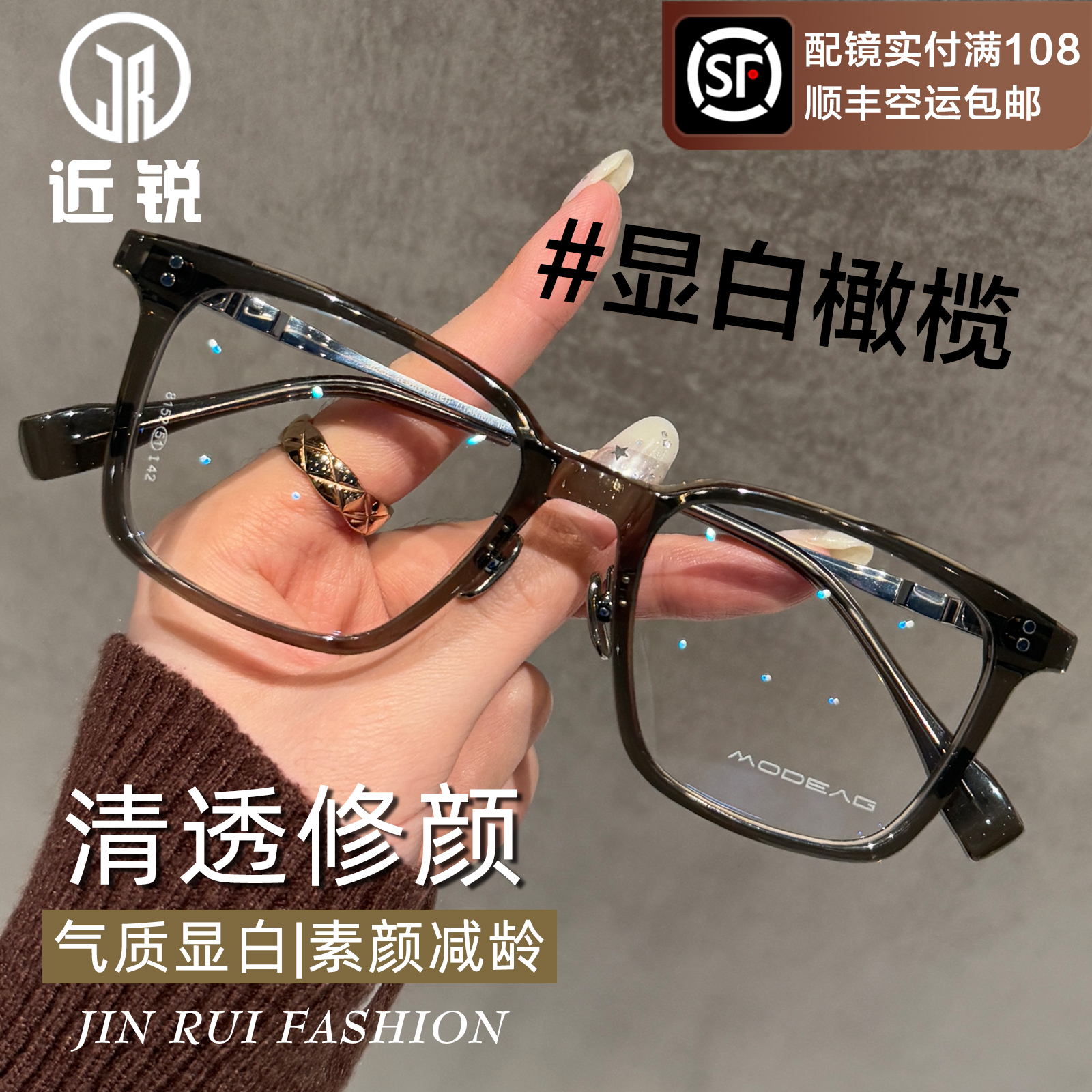 超轻钛架近视眼镜女可配度数