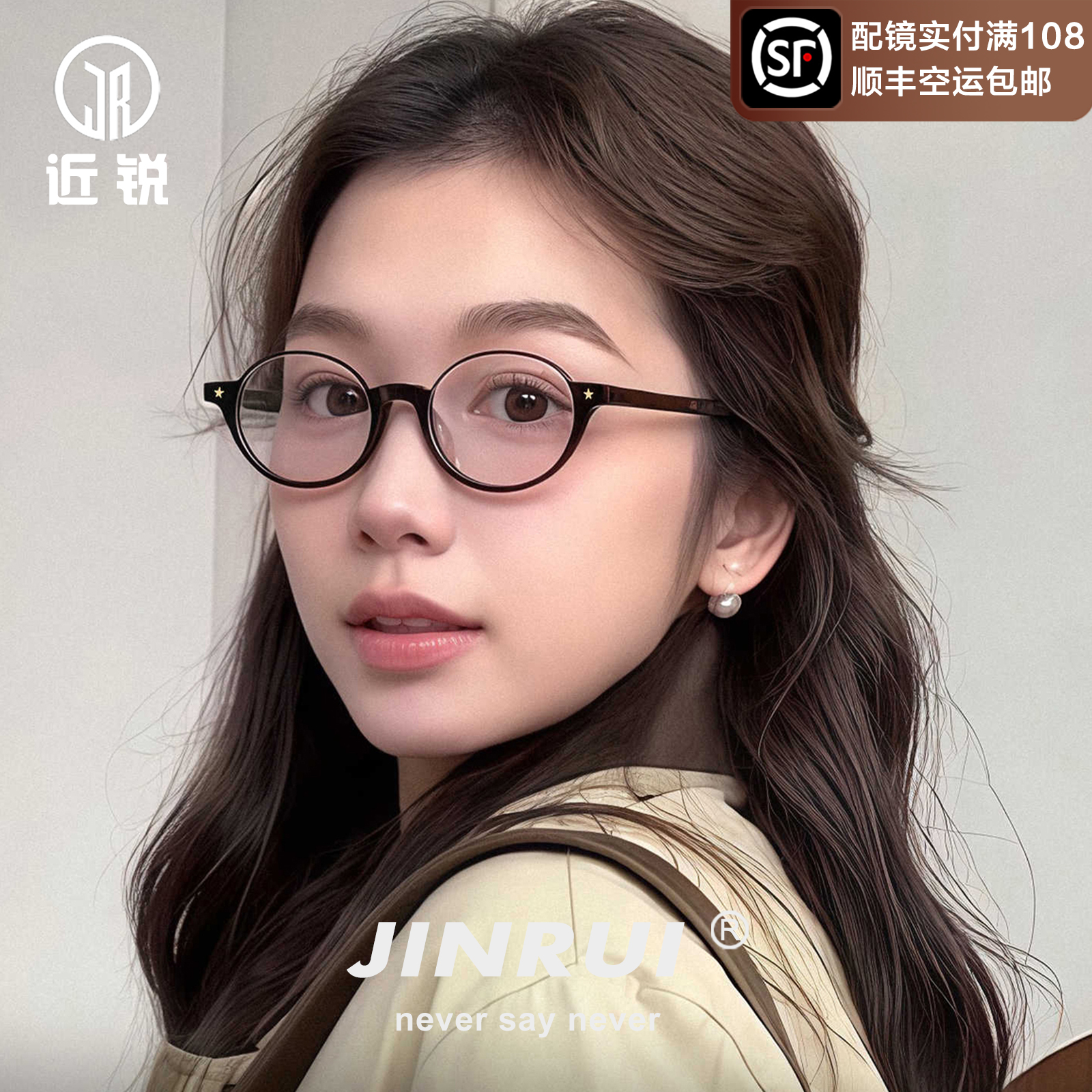 小框玳瑁书呆子眼镜可配近视度数女防蓝光复古英伦下半框椭圆框架