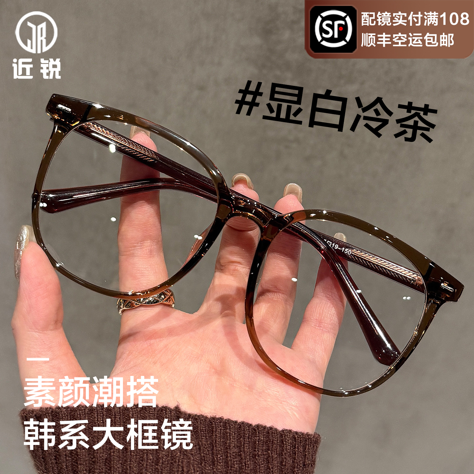 超大框近视眼镜女显脸小显瘦