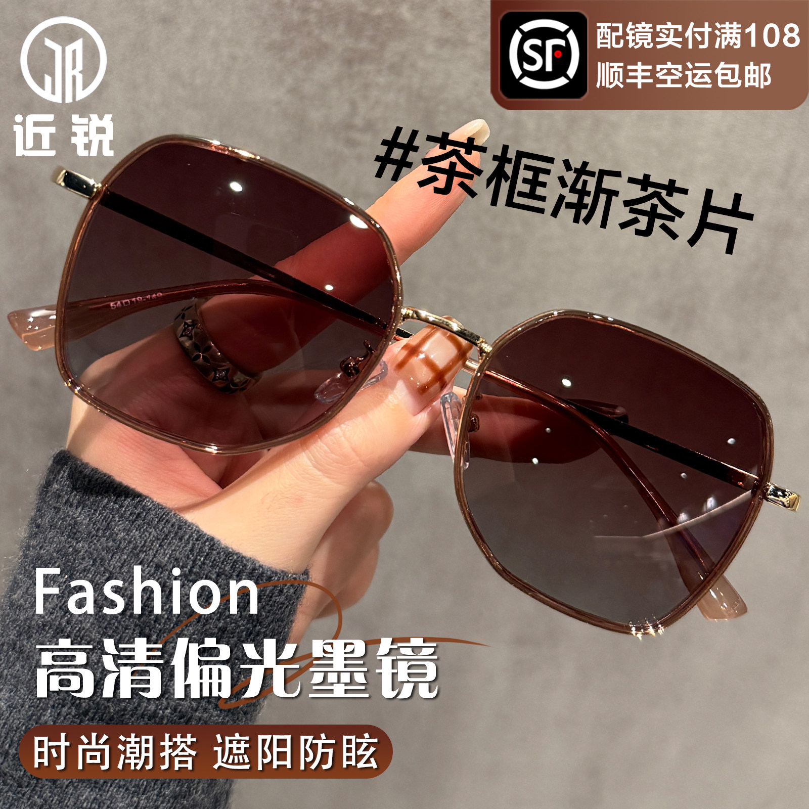 高清偏光墨镜女大框显脸小近视带度数防晒防眩光防紫外线太阳眼镜