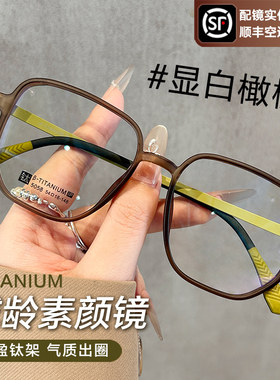 大框超轻近视眼镜女学生可配有度数素颜显脸小防蓝光韩版眼睛镜架