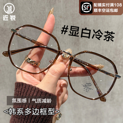 【送退货宝】超轻TR90眼镜近视女