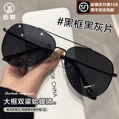 【送退货宝】飞行员墨镜男蛤蟆镜