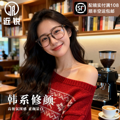 超轻TR90眼镜女近视可配度数