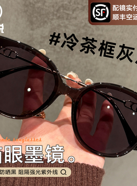 2025新款高级感猫眼墨镜可配度数