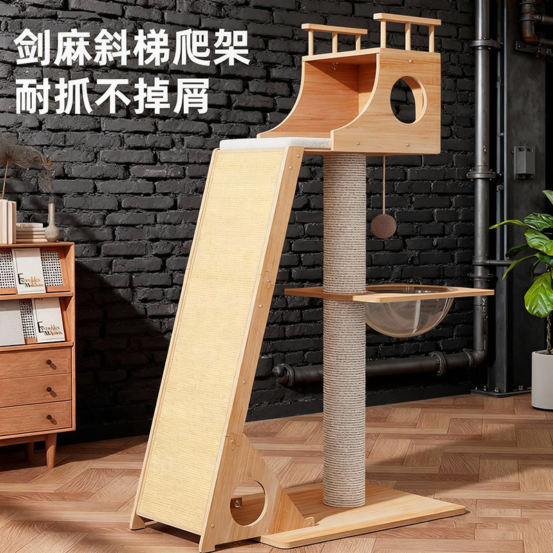 猫爬架猫窝一体实木剑麻柱斜梯猫抓板太空舱小户型不占地猫咪玩具,宠物/宠物食品及用品,猫爬架,淘宝优惠券,粉丝福利购,淘宝优惠卷