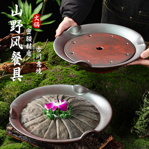 山野风火锅毛肚干冰盘雪花牛肉造景盘牛百叶盘子商用密胺冒烟餐具