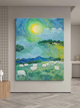 梵高绿色草原风景抽象绵羊客厅卧室装饰画小清新治愈系民宿挂壁画