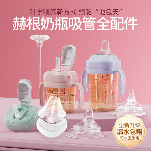 食品级硅胶 150ml/240ml/330ml大小奶瓶通用