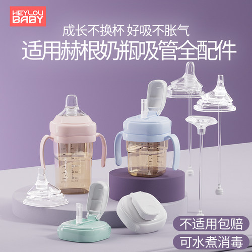 食品级硅胶 150ml/240ml/330ml大小奶瓶通用
