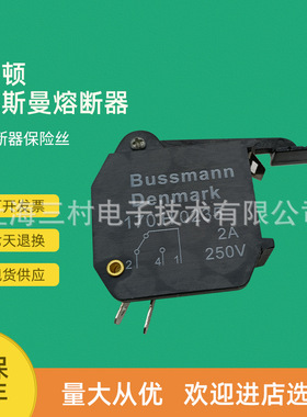 快速熔断器保险丝底座170H3004 170H3005 170H3006 3027全新现货