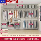 工厂批发3.6米威能金属砌墙衣柜ding制环保衣帽间0甲醛开放式 衣柜