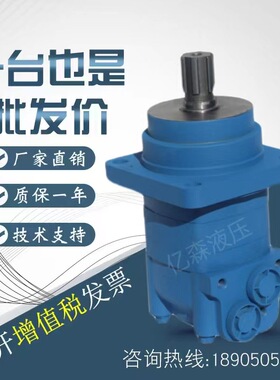 替代伊顿摆线液压马达BM3/BM3S/BM3W-80/100/125/160/200/250/400
