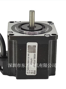 LEADSHNE雷赛步进电机57CM13D 1.8/4.0A stepping motor马达