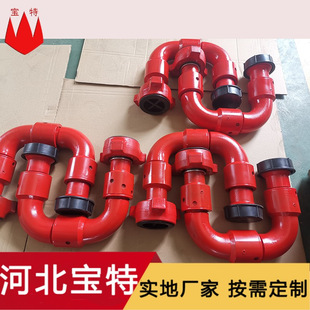 石油钻采机械配件高压活动弯头 旋转接头 由壬厂家供应 种类齐全