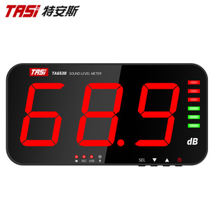 环境噪声报警器 声级计 特安斯大屏幕噪音计分贝仪 TA654B壁挂式