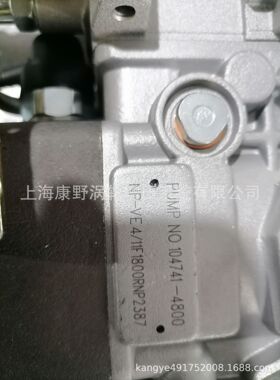 喷油泵104741-4800 16700-2S620和104680-9851和104669-2154