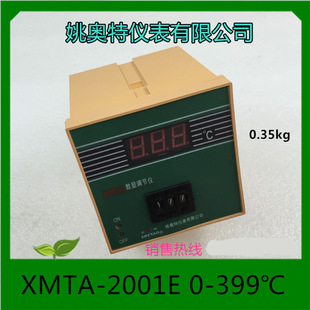 399℃ AC220V 2001E 姚奥特仪表温度控制仪XMTA