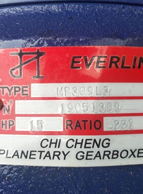 MP游星式减速机，台湾机诚游星式减速机 EVERLIN