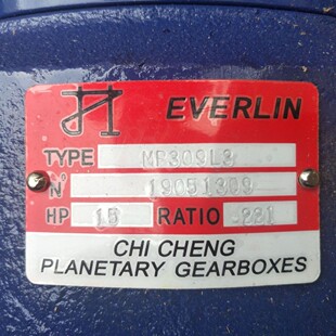 MP游星式减速机，台湾机诚游星式减速机 EVERLIN