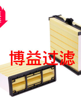 厂家直销替代弗列加空气滤芯AF55014        AF5501400JF