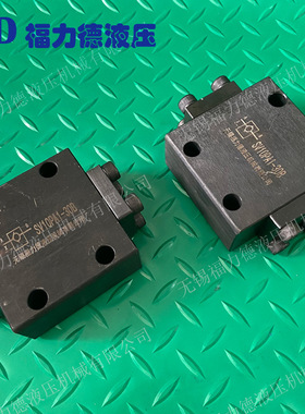 SV20PA1-4X SV20PB1-L4X SV30PA2-30B液控单向阀