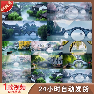 高清入画江南黄龄江南水乡夜景古镇小桥流水古建筑烟雨西视频素材