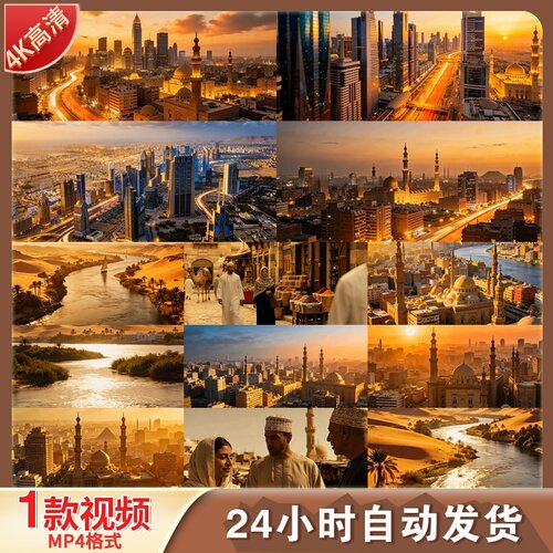 高清开罗埃及旅行城市天际线金字塔尼罗河风光人文建筑视频素材