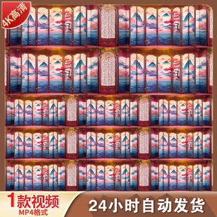 高清戏曲背景中国风宫廷京剧豫剧舞台LED大屏舞美国潮喜视频素材