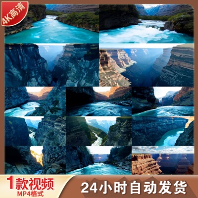 高清4K南迦巴瓦峰航拍西藏旅游雅鲁藏布大峡谷藏族风光视频素材