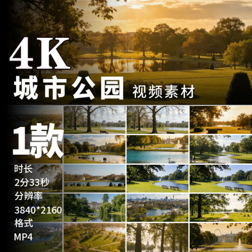 高清伦敦海德公园绿地湖泊天鹅喷泉树木长椅倒影草坪视频素材