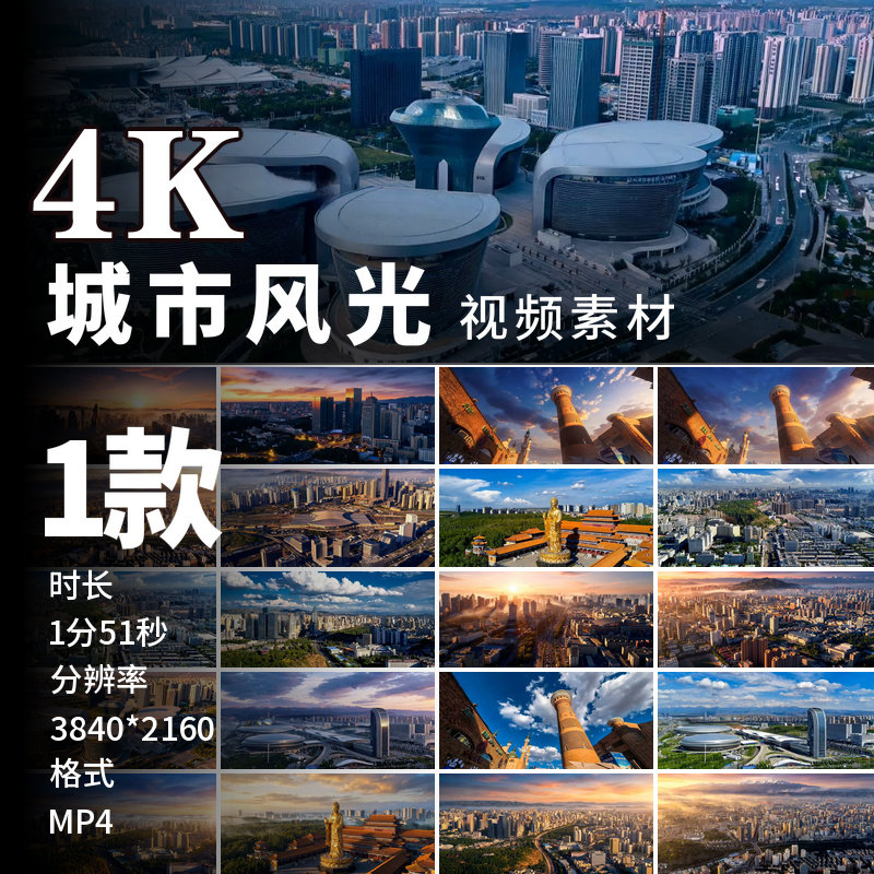 高清乌鲁木齐延时夕阳航拍西大桥河滩快速路会展片区视频素材