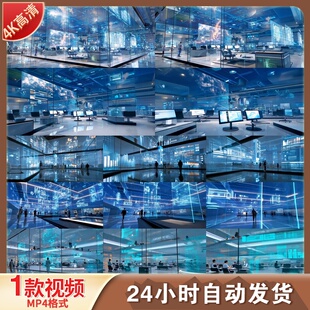 高清人工智能智慧政务税务服务科技感办公空间数字孪生视频素材