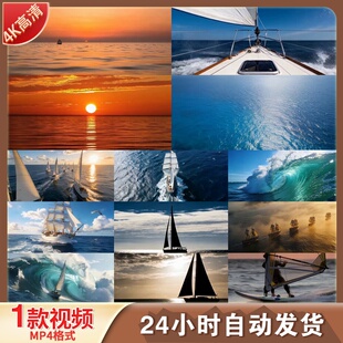 高清乘风破浪扬帆起航帆船远航起航砥砺前行大气宣传片头视频素材