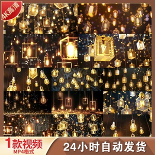 高清国风王菲《如愿》温暖夜晚室内灯泡灯饰照明装饰背景视频素材