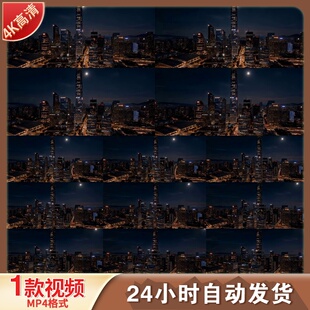 高清城市夜景航拍现代都市建筑群灯光天际线延时摄影视频素材