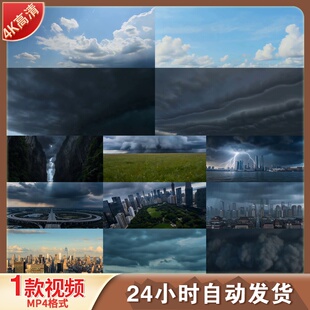 高清城市乌云变天晴转多云层暴雨狂风闪电延时摄影视频素材