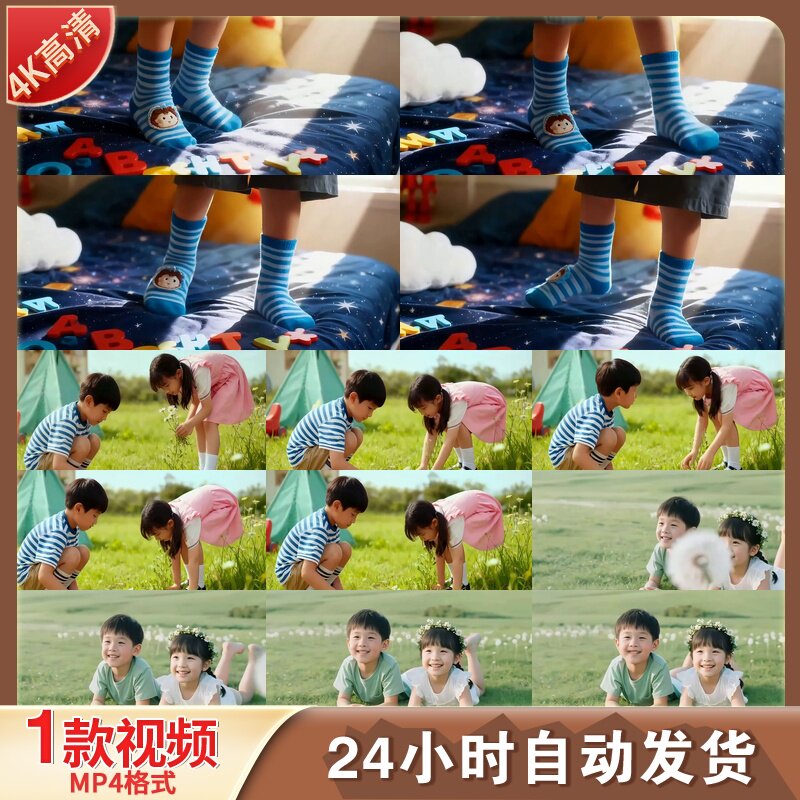 高清儿童玩耍草地互动男孩女孩帐篷玩具微笑快乐童年友情视频素材